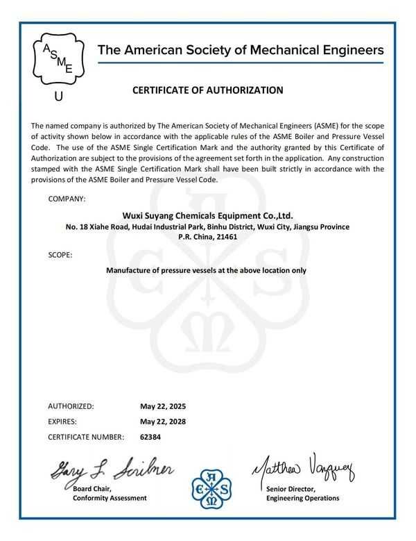  />
</p>
<p>
The acquisition of the ASME certificate this time is a high recognition of Suyang Chemical's long - term commitment to technological innovation and quality supremacy. As an internationally recognized authoritative certification, the ASME certificate represents that the products have reached the international advanced level in terms of design, manufacturing, and testing. This not only means that our products will gain wider recognition in the international market and be able to compete with global top - tier enterprises on the same platform but also will bring more international cooperation opportunities to the company, further enhancing its status in the global chemical equipment manufacturing field. In the future, we will continue to increase investment in technology research and development, continuously improve product quality and service levels, and take the ASME standard as a guide to provide global customers with more high - quality and reliable chemical equipment solutions! </p>
						</div>
						<div class=